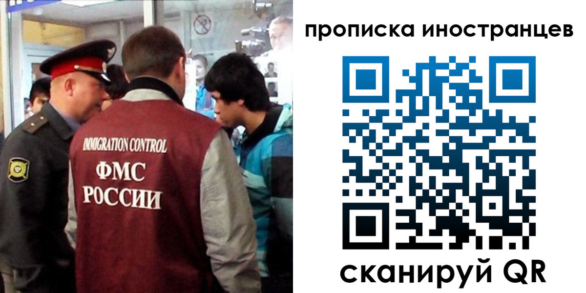прописка для школы в Чувашии