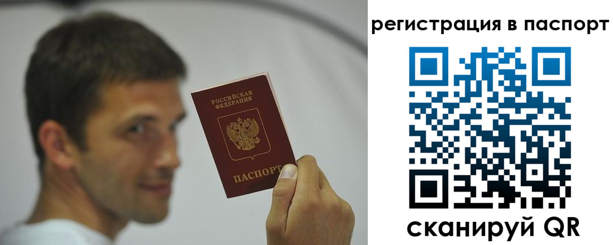 где прописаться в Чувашии