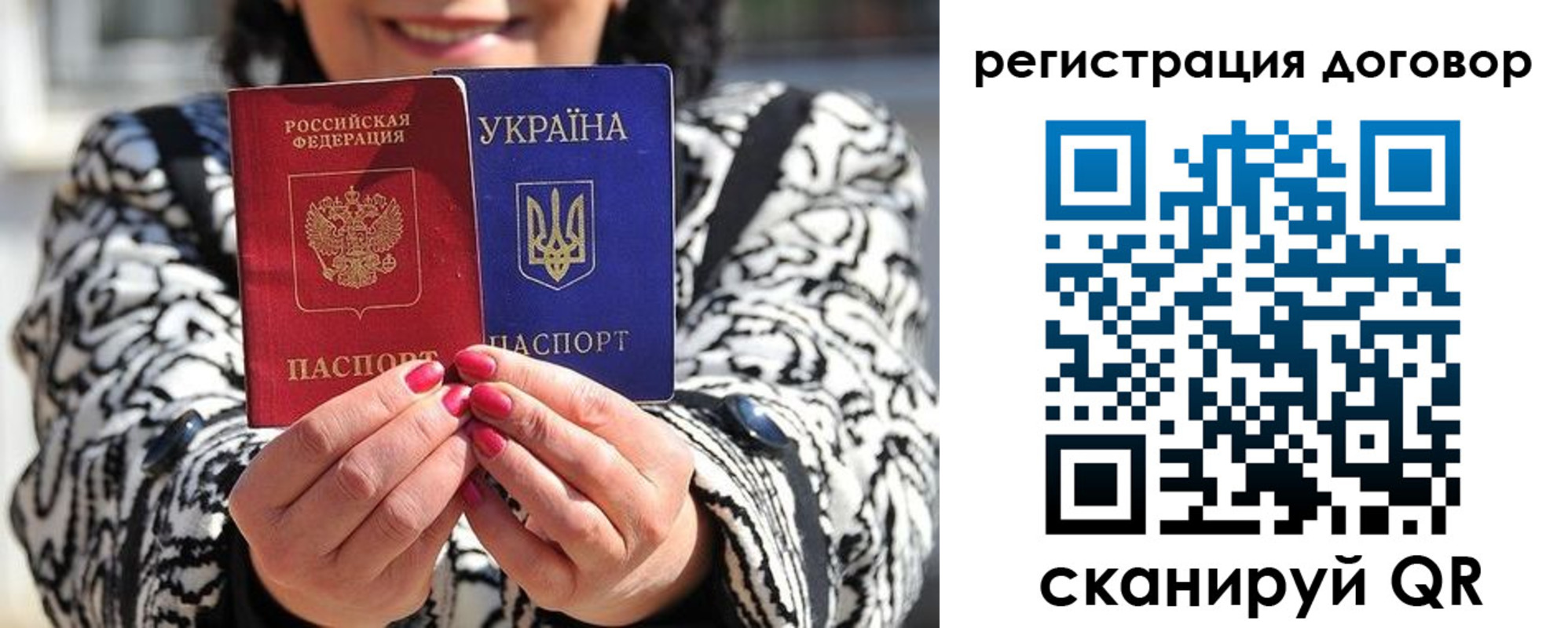 прописка для школы в Чувашии