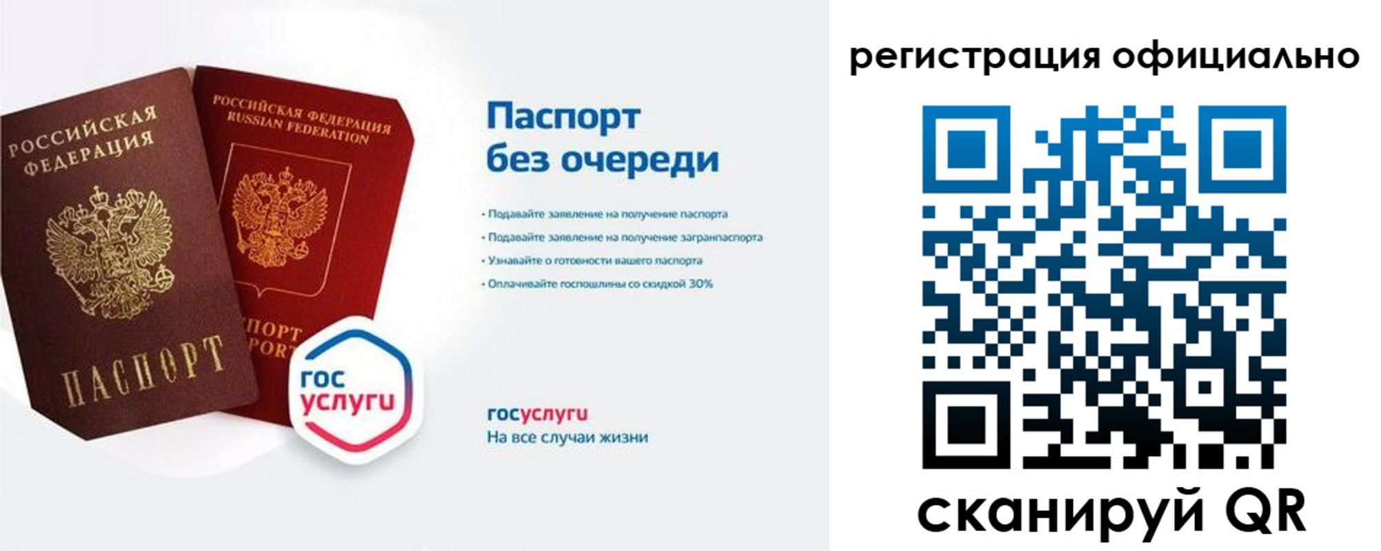 временная регистрация 2025 в Чувашии