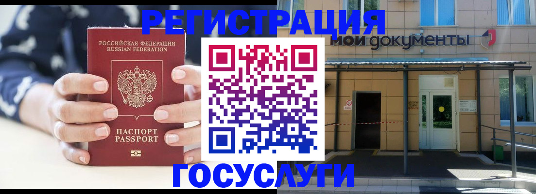 временная регистрация поиск в Чувашии
