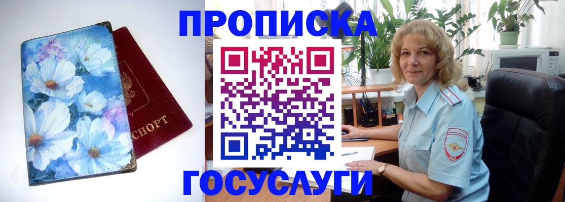 форма 3 в Чувашии